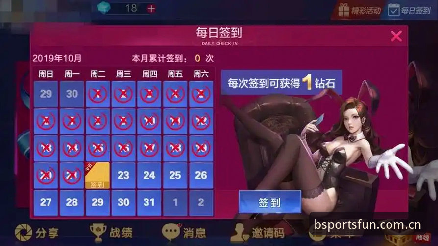 BSports app安卓最新动态：46.5MB安装包带来体育竞猜与娱乐新体验