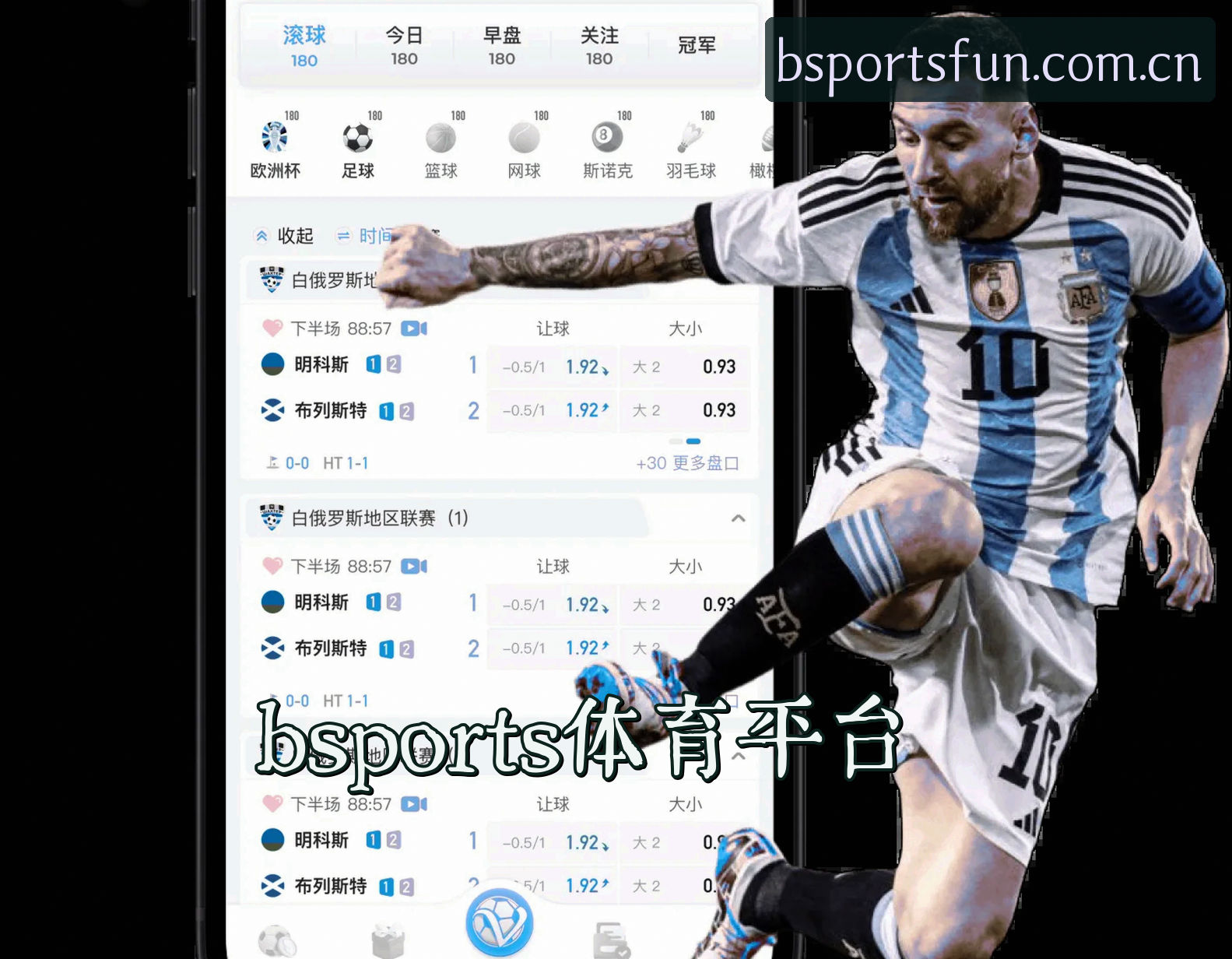 关于BSports娱乐官方网站